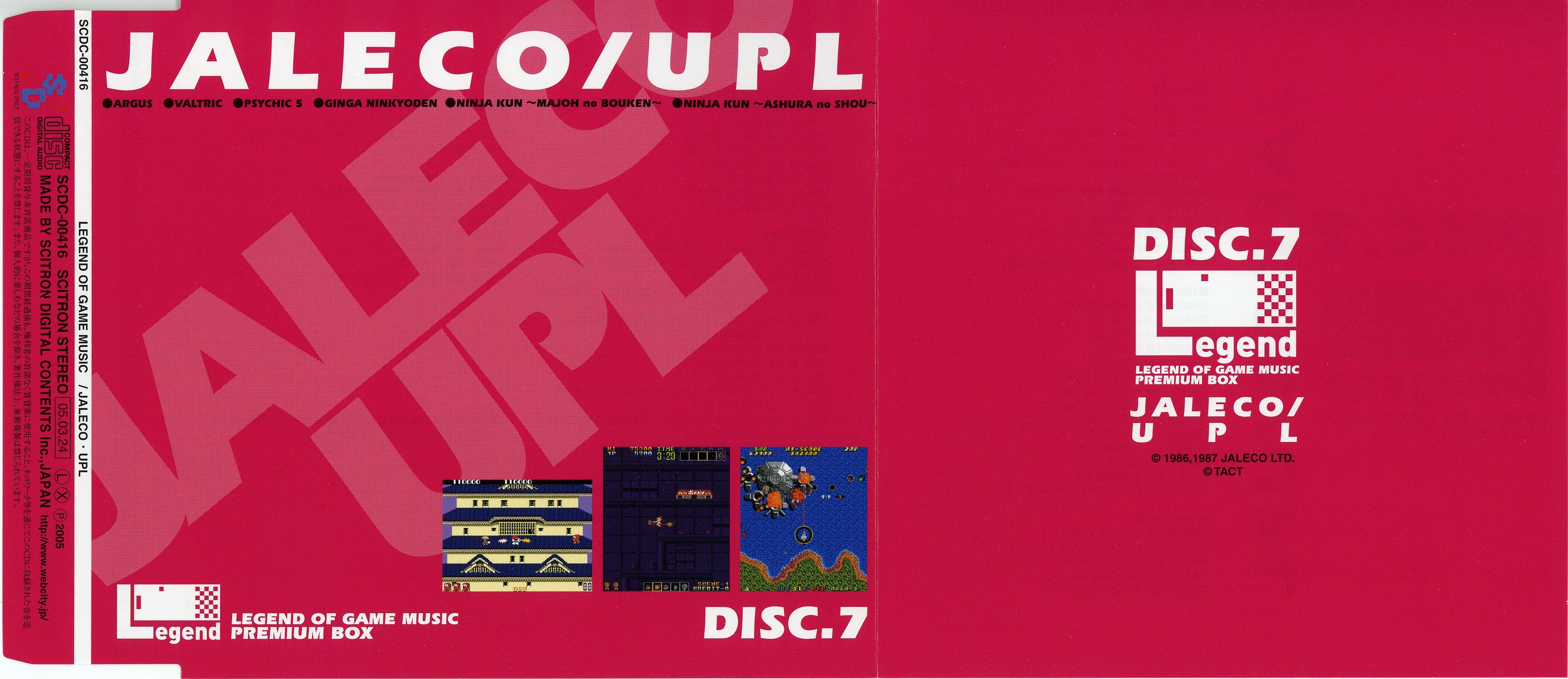 LEGEND OF GAME MUSIC PREMIUM BOX (2005) MP3 - Download